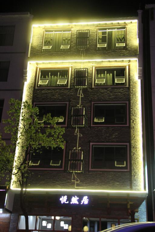 Zhangjiajie Yueranju Hostel Exterior photo